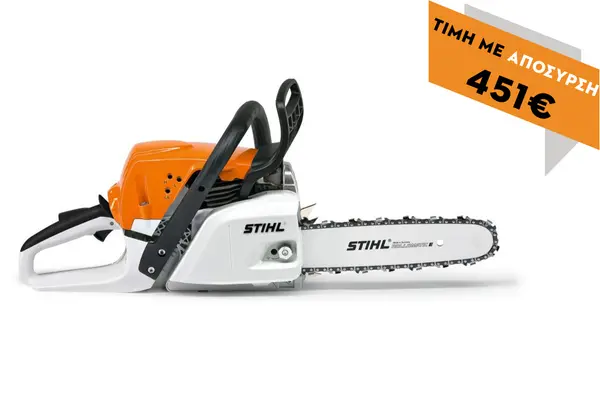 Αλυσοπρίονο βενζινοκίνητο MS 231 45cm 